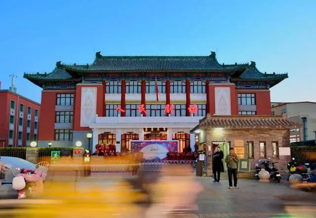 北京人民剧场简介 北京人民剧场简介